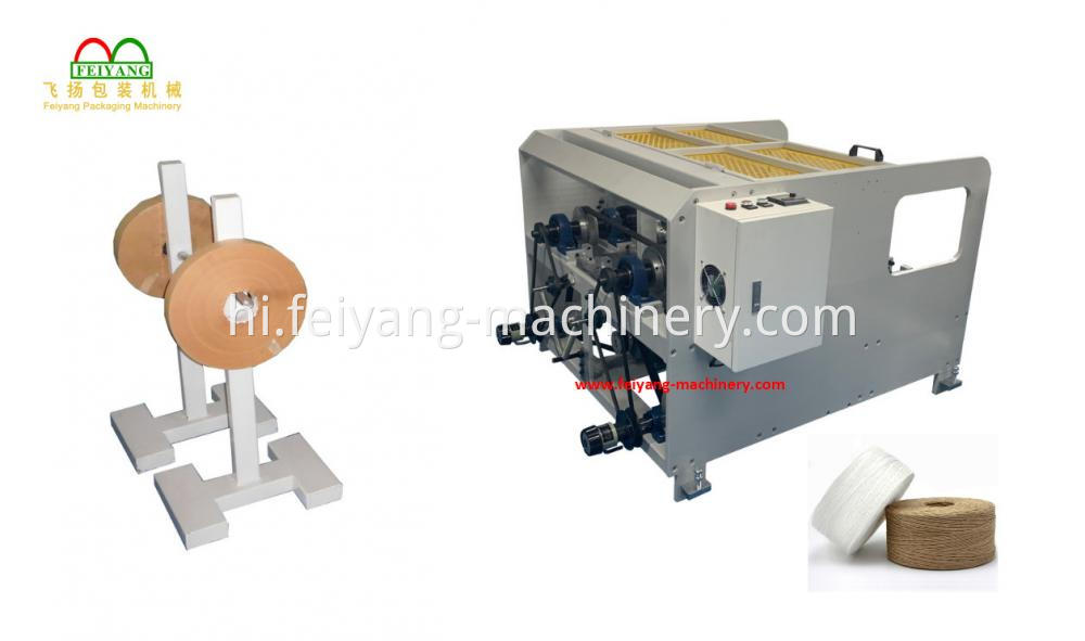 Paper Rope Making Machine